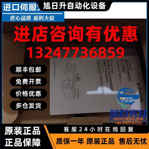 议价全新安川伺服SJME-04AMA41