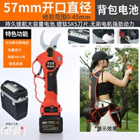 [Батарея рюкзака] [SMART] [4,5 см] [48 часов работы]