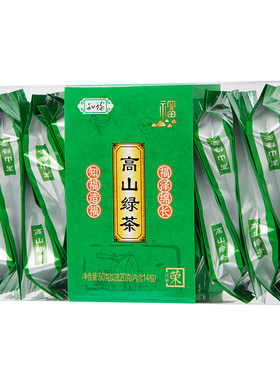知福茶叶2026年新茶高山绿茶明前烘青绿茶清香型盒装50G加送20克