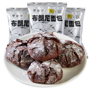 坚果巧克力布朗尼面包整箱早餐全麦代餐欧包健康零食休闲食品小吃