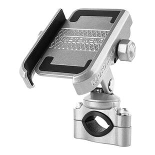 摩多狼摩托车手机支架铝合金导航架防震电动车外卖骑手电瓶车支架