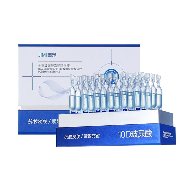 DYZ玻尿酸多肽次抛精华液30支