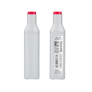 掌握马克笔补充液正版通用填充液油性水性颜料补色液油墨添加液补充水装红色黑色笔墨24色36色80色墨水单支