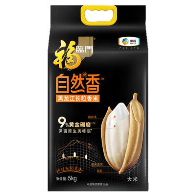 福临门黑龙江长粒香米5kg