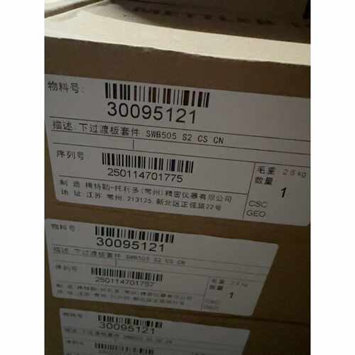 全新原装正品梅特勒托利多下过渡板套件SWB505S2CS