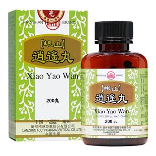 香港佛慈岷山牌逍遥丸200粒疏肝健脾女性养血调经加味逍遥丸正品