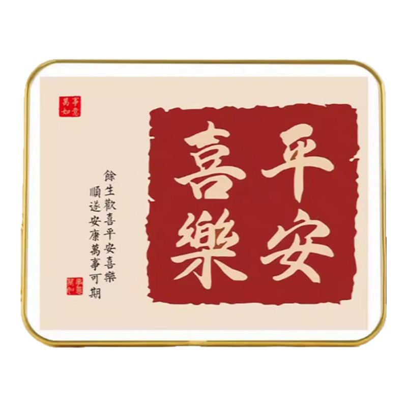 平安喜乐装饰摆件心想事成摆台框