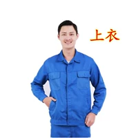 Светло -голубая кнопка