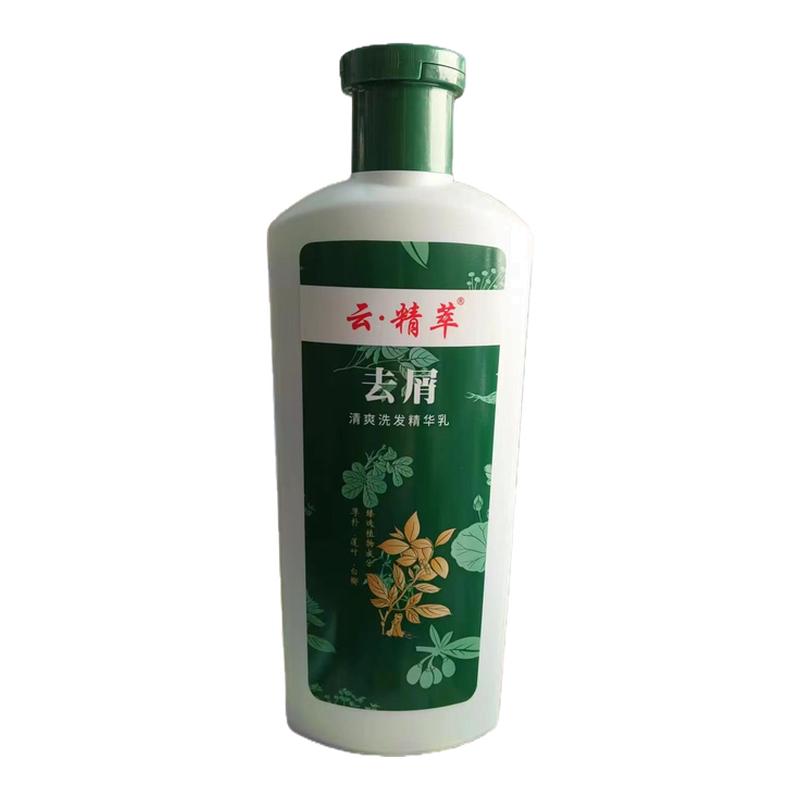 云精萃去屑清爽洗发水控油止痒