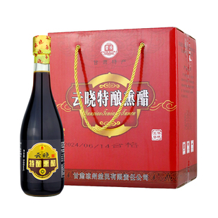 云晓特酿熏醋武威特产凉州熏醋6瓶礼盒装 饺子凉拌醋家用酿造食醋