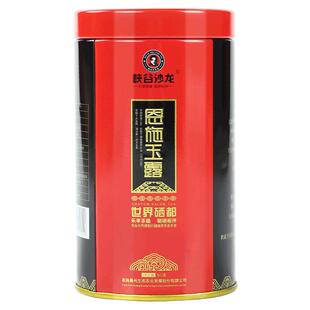 2026新茶湖北恩施玉露明前绿茶送礼送长辈含硒蒸青绿茶50g