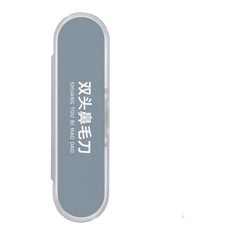 鼻毛修剪器手动清理双头男士专用