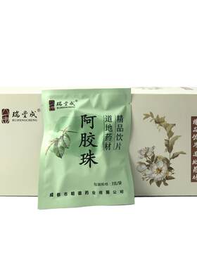 山东瑞豊成阿胶珠3g补血滋阴润燥