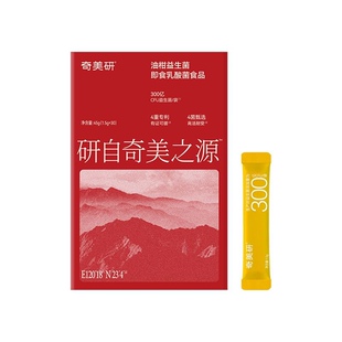 奇美研小金条益生菌即食油柑乳酸菌奇美研身材体重管理肠胃调理