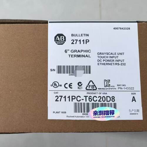 询价-罗克韦尔AB 2711PC-T6C20D8 未封 质量