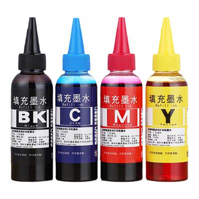 打印清晰【指导加墨】当天发货