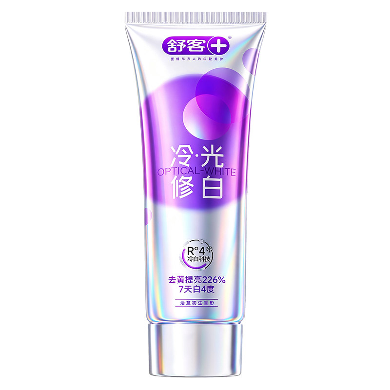 肖战推荐|舒客色修牙膏以紫修黄