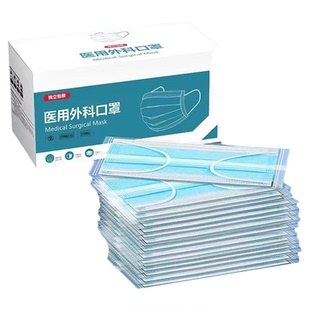 口罩一次性医疗医用外科三层防护正品夏季成人独立包装无纺布空气