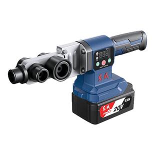 东成锂电热熔器ppr塑料管焊接机东城无线充电热熔机20v电池熔接器