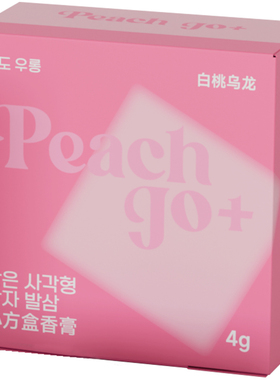 茉莉龙井▲韩国香体膏固体香水