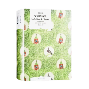 【当当网 正版书籍】给仰望者的天文朝圣之旅 (美)切特·雷莫 自然科学 专业科技 京华出版社