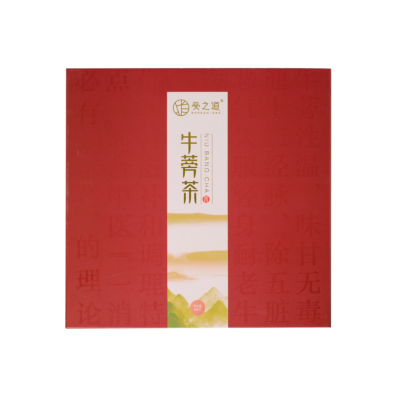 蒡之道特级新鲜礼盒装牛旁茶