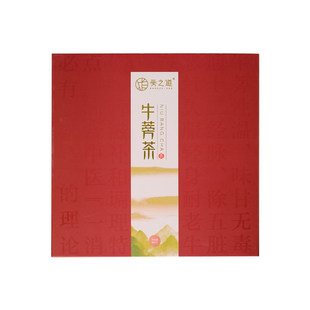 蒡之道牛蒡茶特级东洋参黄金牛旁茶新鲜牛膀蒡根片正品包邮礼盒装
