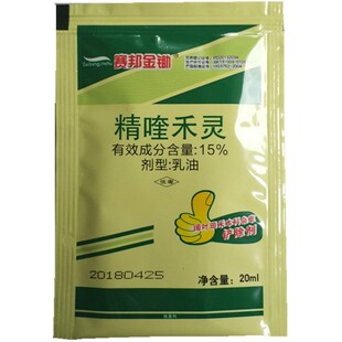 乳氟禾草灵24% 花生大豆半夏药材苗后阔叶杂草专用 除草剂