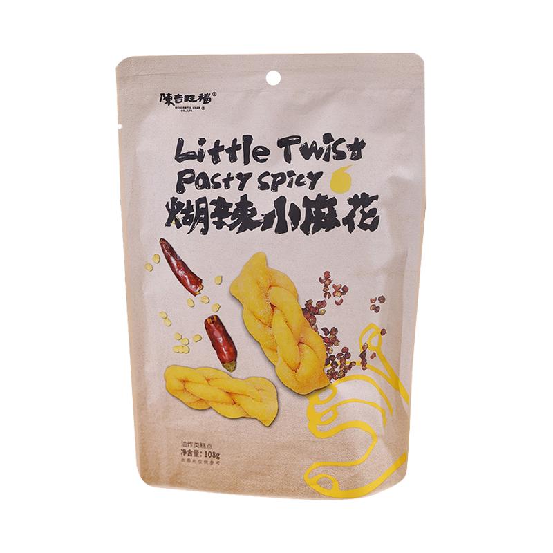 陳吉旺福糊辣麻花正宗重慶特產(chǎn)麻辣風(fēng)味糯米小零食新品獨立裝65g