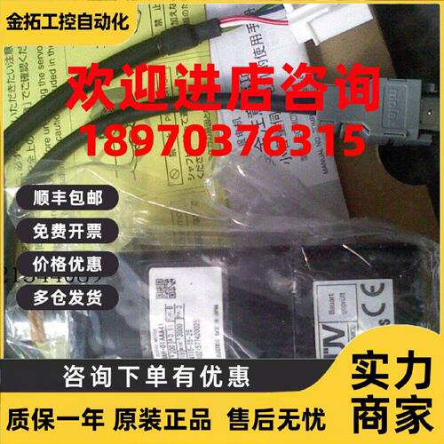 议价安川全新SGMJV-04AAA6CSGDV-2R8A01A常规型号大量现货