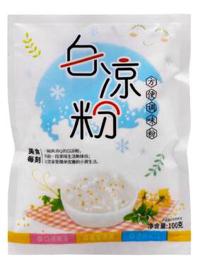 泰将白凉粉100g自制果冻布丁