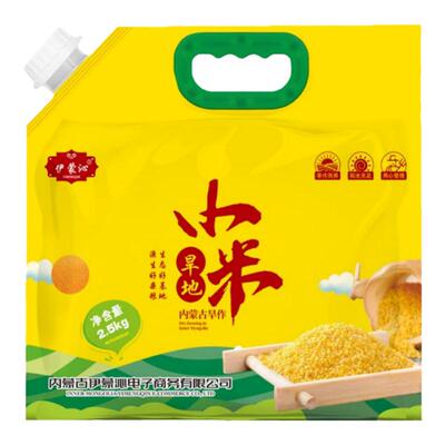 内蒙古金苗小米色泽金黄小米