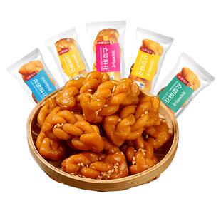 众望小麻花500g独立包装椒盐味芝麻红糖味麻花湖北特产网红零食