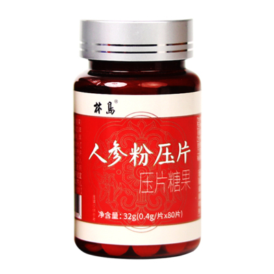 2瓶装林岛人参纯粉片皂苷皂甙片rh2 rg3 rb2 rg1 长白山160片