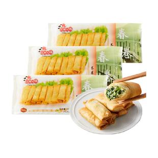 江南之味荠菜肉丝春卷648g 早餐面点小食点心浦之灵 2件起拍