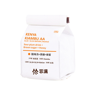 扑满咖啡肯尼亚 Kiambu AA 水洗手冲咖啡豆 浅度烘焙 100g