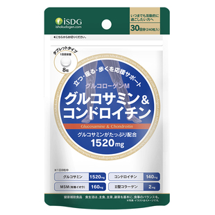 ISDG进口硫酸氨糖软骨素加钙氨基葡萄糖维骨力关节MSM补钙
