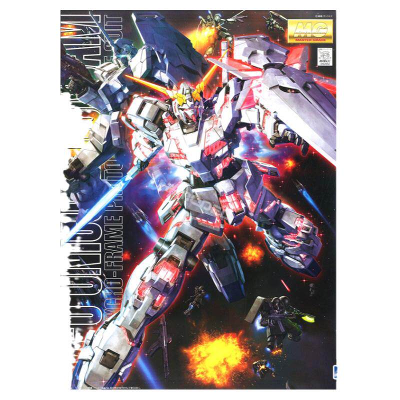 RX-0独角兽HD配色万代