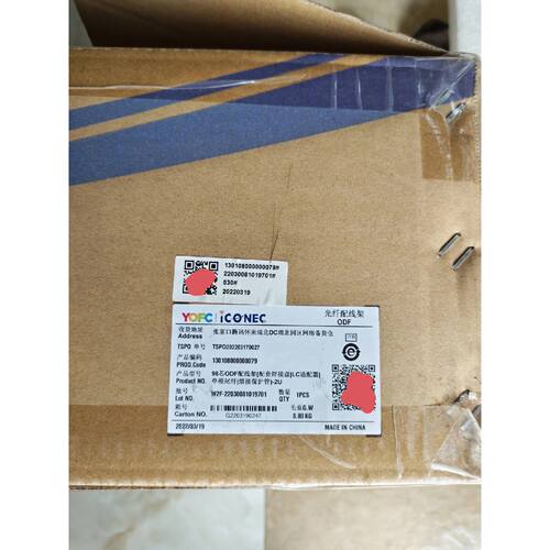YOFC 96 长飞 芯ODF配线架 一只全新