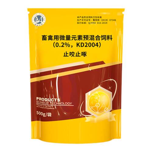 止咬止啄鸡鸭鹅啄毛啄羽咬尾啄蛋啄肛微量元素禽用芦丁鸡啄羽清