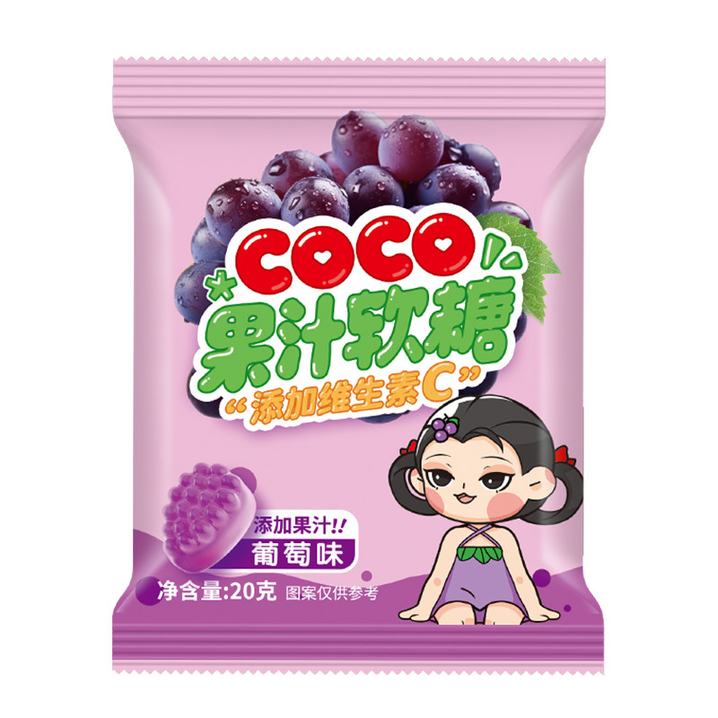 【U先派样】雅客COCO果汁软糖3 葡萄味