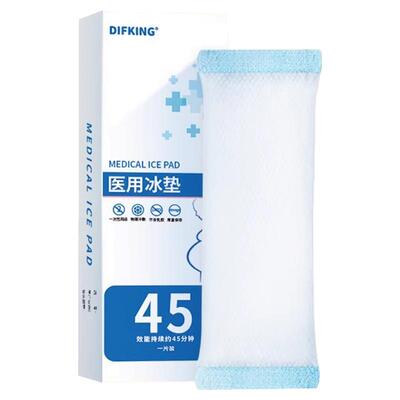 【品牌冷敷贴】顺产剖腹产通用