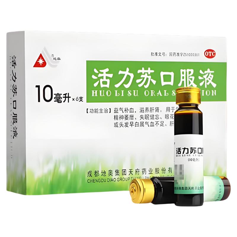 [地奥]活力苏口服液10ml*6支/盒