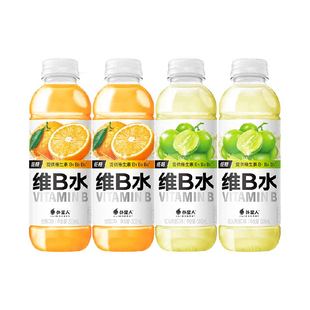 外星人维B水柑橘*2+阳光青提*2共500mL*4瓶维生素饮料低糖低卡VB