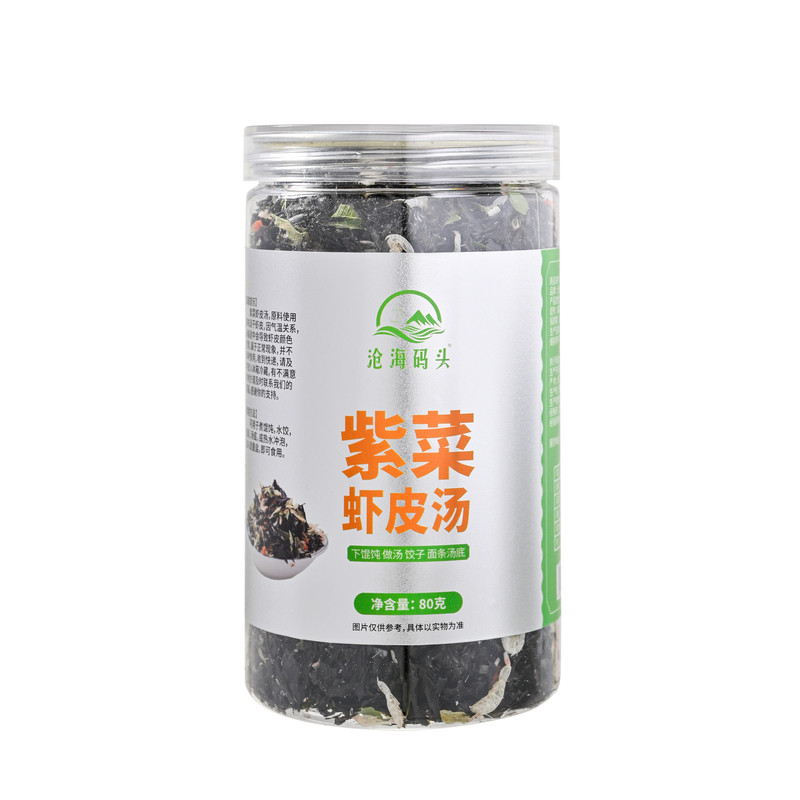 沧海码头紫菜虾皮汤2罐