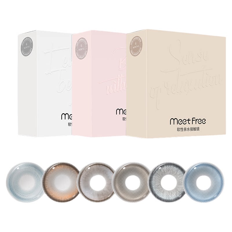 弥氛Meet Free美瞳半年抛冷葡萄酒紫色显色大小直径隐形近视眼镜
