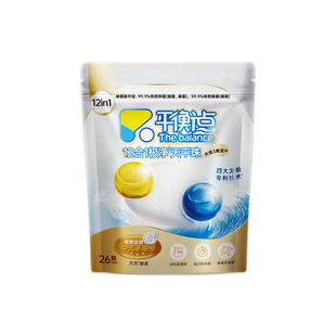 立白平衡点三合一洗碗凝珠小袋试用洗碗机专用洗涤剂食品用正品