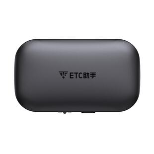 ETC助手etc全国通用2026新款隐藏免贴玻璃无卡etc汽车etc设备Etc