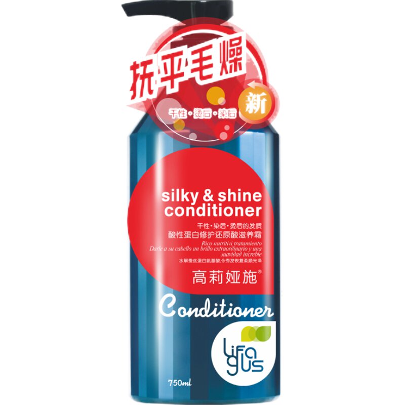 琴叶高莉娅施护发素修护干枯毛躁