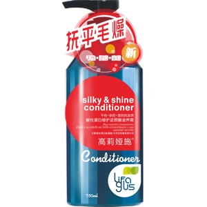 琴叶高莉娅施护发素修护干枯毛躁